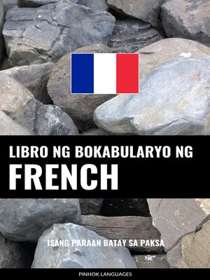 cover image of Libro ng Bokabularyo ng French